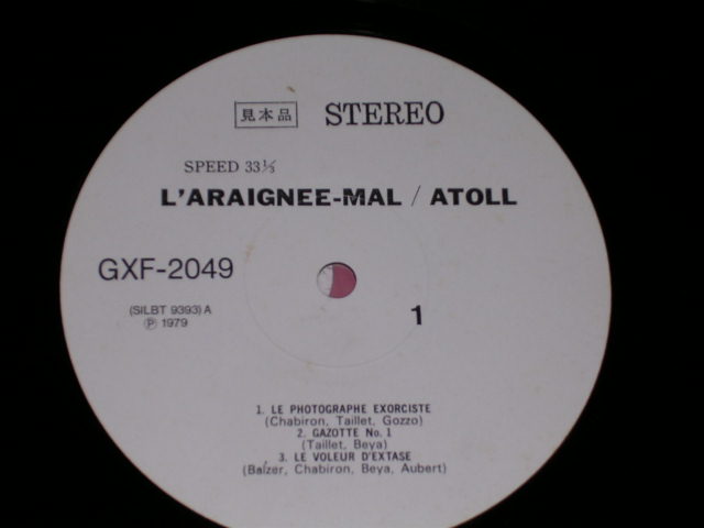 Photo: ATOLL - L&ARAIGNE-MAL   /  1979 JAPAN WHITE LABEL PROMO LP
