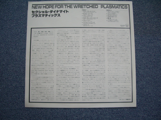 Photo: PLASMATICS - NEW HOPE FOR THE WRETCHED  / 1980 JAPAN LP w/Obi 