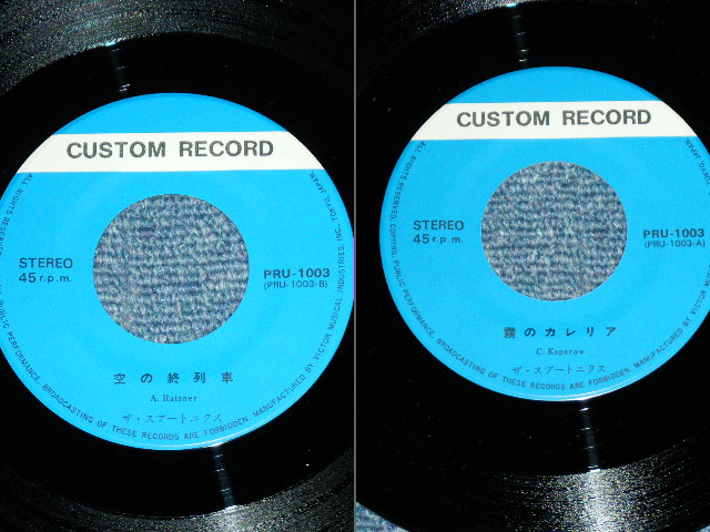 Photo: THE SPOTNICKS スプートニクス - A)DARK EYES 黒い瞳  B)PAPA OOM MOW MOW パパ・ウーム・モー・モー(Ex++/Ex+++) / 1965 JAPAN ORIGINAL Used 7" Single 