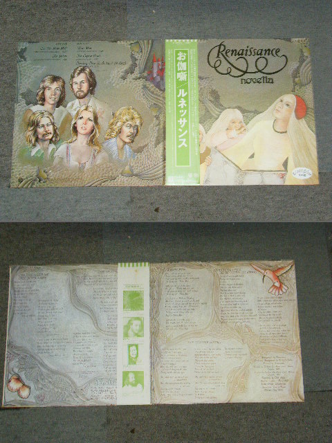 Renaissance – Novella – Vinyl (Gatefold, LP, Album), 1977