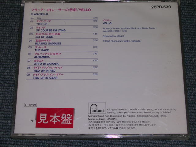 Photo: YELLOW - FLAG / 1988 JAPAN ORIGINAL Promo Used CD