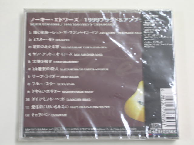 Photo: NOKIE EDWARDS of THE VENTURES - 1999 PLUGGED & UNPLUGGED / 1999 JAPAN ORIGINAL SEALED CD With OBI 