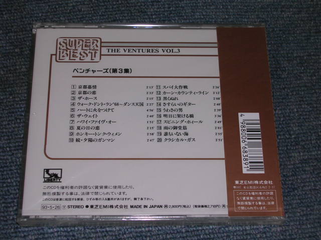Photo: THE VENTURES - SUPER BEST THE VENTURES VOL.3   / 1993 JAPAN Original Sealed CD 