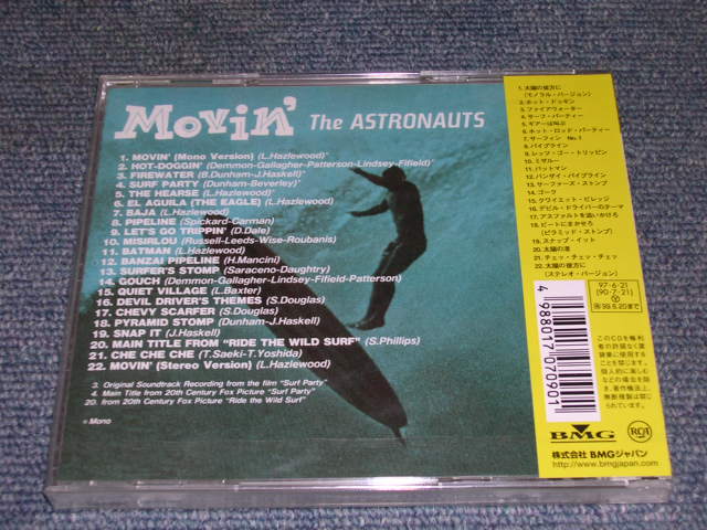Photo: THE ASTRONAUTS アストロノウツ -  MOVIN' 太陽の彼方に (MINT-/MINT) / 1990 JAPAN ORIGINAL 1st ISSUED UsedCD with OBI 