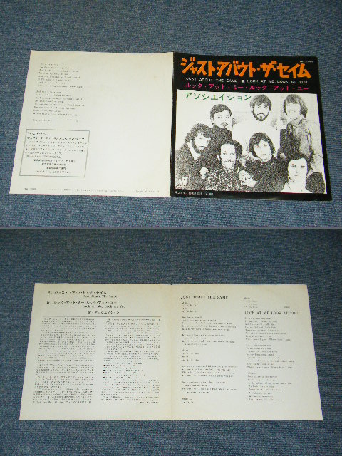 Photo: THE ASSOCIATION - JUST ABOUT THE SAME / 1969 JAPAN Original RED VINYL / WAX 7" Single 