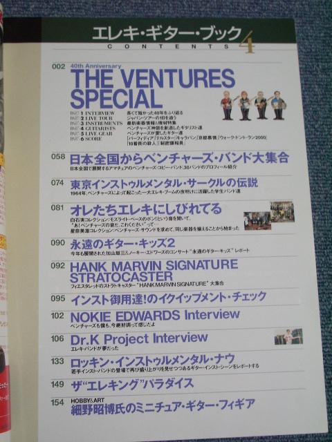 Photo: THE VENTURES + V.A. - ( SHINKO MUSIC MOOK )   ELEKI GUITAR BOOK 4 /  1999 Japan  Used BOOK