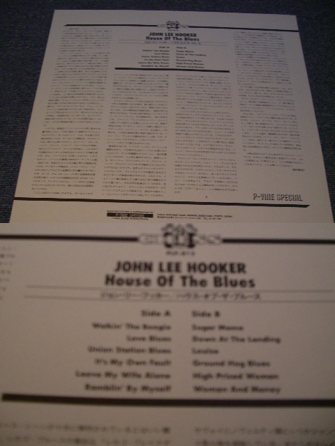 Photo: JOHN LEE HOOKER - HOUSE OF THE BLUES / 1983 JAPAN LP With OBI 