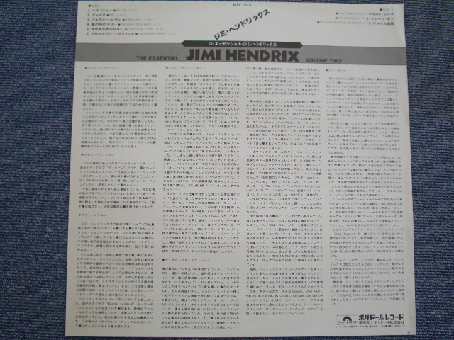 Photo: JIMI HENDRIX - THE ESSENTIAL VOL.2 /1979 JAPAN WHITE LABEL PROMO LP w/Obi 