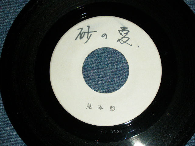 Photo: MEL TAYLOR of THE VENTURES - MAGIC NIGHT ( Ex++/MINT-) / 1972 JAPAN ORIGINAL PROMO 7"SINGLE 