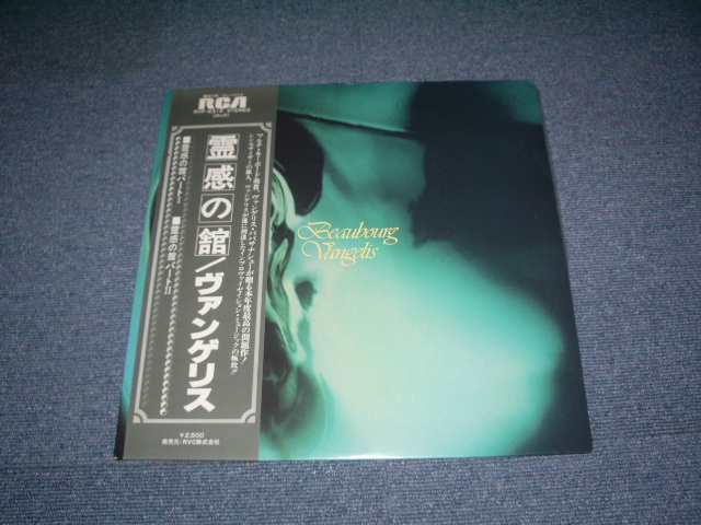Photo1:  VANGELIS - BEAUBOURG   / 1978 JAPAN  Used  LP With OBI 