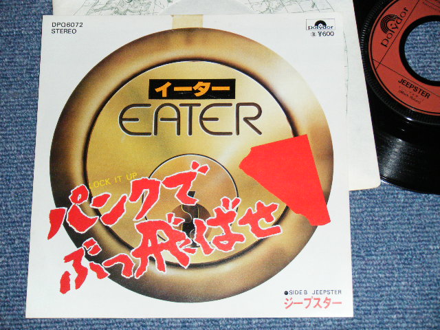 Photo1: EATER - LOCK IT UP /  1977 JAPAN ORIGINAL Promo  7" Single 