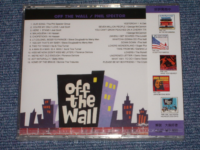 Photo: V.A. - PHIL SPECTOR OFF THE WALL / 1996 JAPAN ONLY SEALED CD 