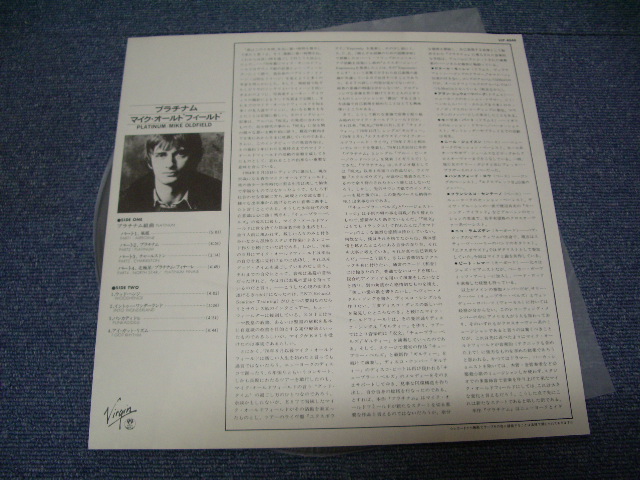 Photo: MIKE OLDFIELD - PLATINUM  / 1979 JAPAN WHITE LABEL PROMO LP+OBI 
