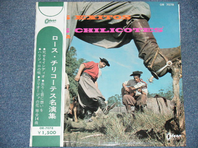 Photo1: LOS CHILICOTES - LOS EXITOS DE LOS CHILICOTES  /  1960s JAPAN Original RED Vinyl WAX MINT- LP with OBI  