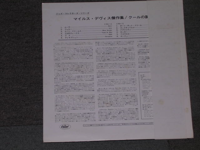 Photo: MILES DAVIS  マイルス・デイビス 　デイヴィス -  THE BIRTH OF THE COOL クールの誕生 / 1970s  JAPAN REISSUE LP With OBI 