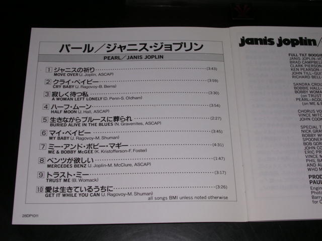 Photo: JANIS JOPLIN - PEARL / JAPAN CD w/OBI 