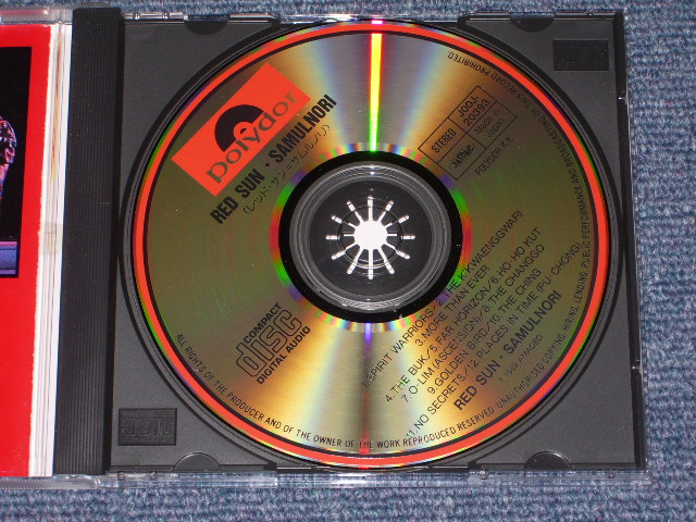 Photo: RED SUN = SAMULNORI -RED SUN = SAMULNORI  / 1989 JAPAN Original Used CD with OBI