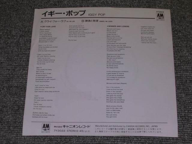 Photo: IGGY POP イギー・ポップ - CRY FOR LOVE (Ex,Ex++/MINT- Sound:Ex+++ )  /  1986 JAPAN ORIGINAL   PROMO 7"Single 