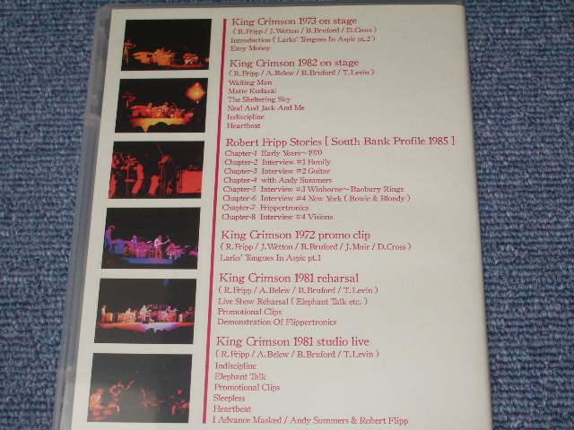 Photo: KING CRIMSON - MYSTIC SHIVER / BRAND NEW COLLECTORS DVD