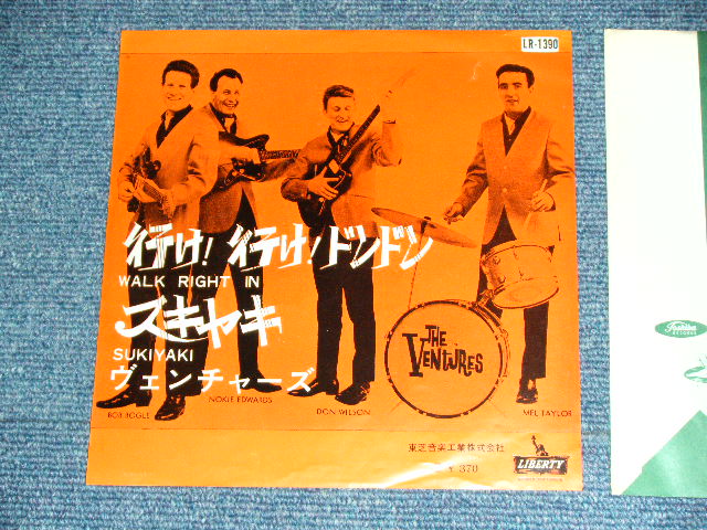 Photo1: THE VENTURES  - WALK RIGHT IN  ( Large  370 Yen Mark :Ex++/Ex+++,Ex ) / 1965 JAPAN REISSUE BLACK WAX VINYL  Used 7" Single 