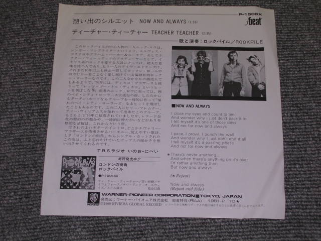 Photo: ROCKPILE - NOW AND ALWAYS /  1981 JAPAN ORIGINAL WHITE LABEL PROMO 7"Single 
