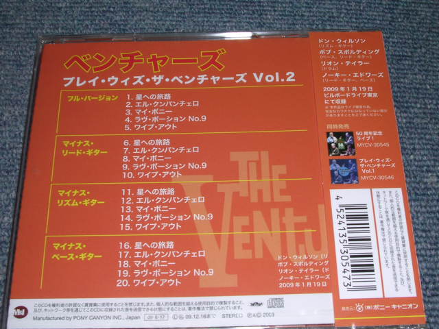 Photo: THE VENTURES - PLAY WITH THE VENTURES VOL.2 ( KARAOKE ALBUM ) / 2009 JAPAN ONLY Brand New Sealed CD 