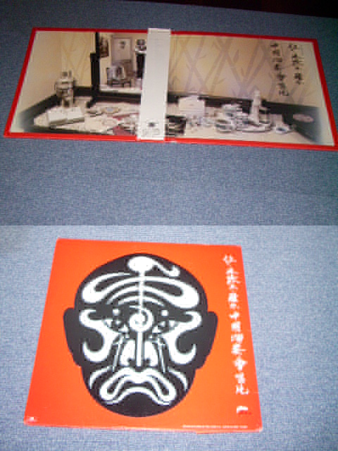 Photo: JEAN MICHEL JARRE - THE CONCERTS IN CHINA / 1982 JAPAN White Label Promo used 2 LPs With OBI 