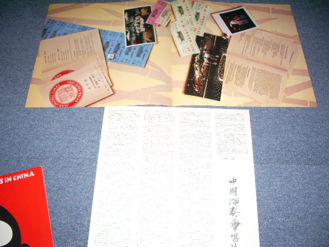 Photo: JEAN MICHEL JARRE - THE CONCERTS IN CHINA / 1982 JAPAN White Label Promo used 2 LPs With OBI 