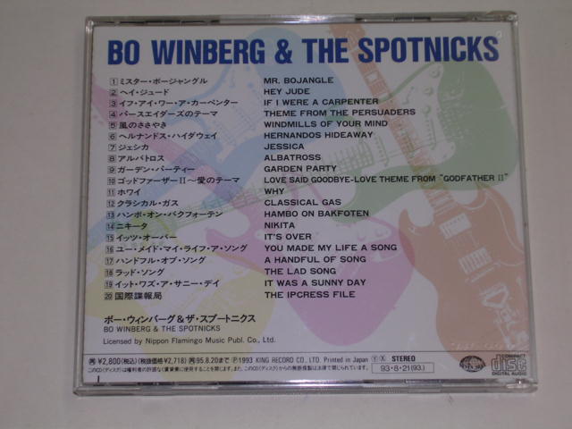 Photo: BO WINBERG & THE SPOTNICKS ザ・スプートニクス - TODAY  / 1993 JAPAN USED CD 