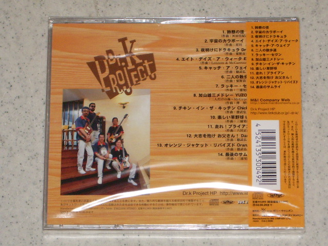 Photo: Dr.K PROJECT ドクター　k　プロジェクト  -2  DADDIES BE AMBITIOUS  / 2000 JAPAN BRAND NEW SEALED CD OUT-OF-PRINT now
