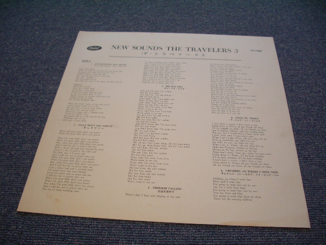 Photo: THE TRAVELERS 3 - NEW SOUNDS / 1960sa JAPAN ORIGINAL RED WAX LP 