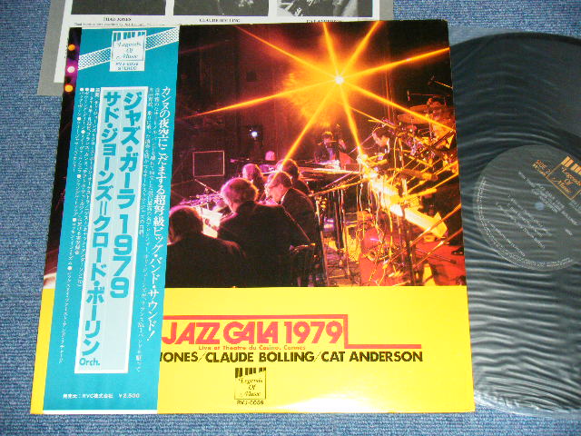 Photo1: THAD JONES,CLAUDE BOLLING,CAT ANDERSON - JAZZ GALA 1979  / 1979 JAPAN ORIGINQAL Used LP 