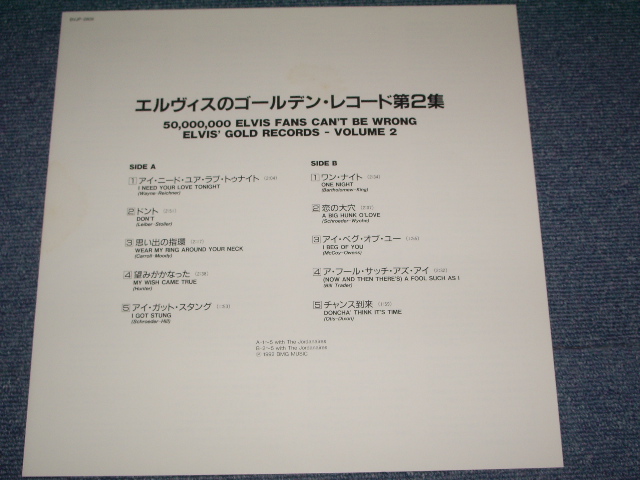 Photo: ELVIS PRESLEY - ELVIS GOLDEN RECORDS VOL.2  / 1992 JAPAN Reissue LP With OBI 