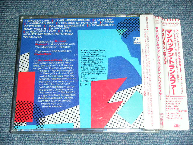 Photo: THE MANHATTAN TRANSFER - BODIES AND SOULS / 1980's JAPAN ORIGINAL Used CD With VINYL OBI