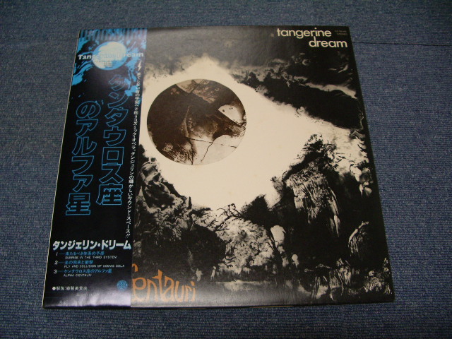 Photo1: TANGERINE DREAM - ALPHA CENTAURI  / 1978 JAPAN ORIGINAL  LP+OBI 
