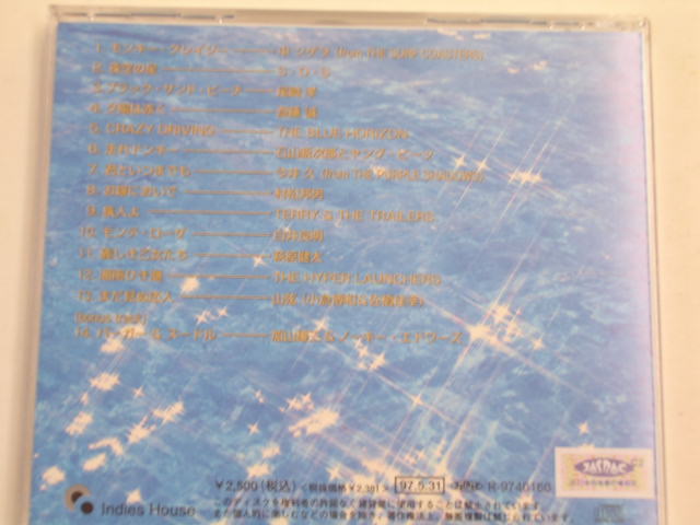 Photo: NOKIE EDWARDS of THE VENTURES & YUZO KAYAMA + VA- A TRIBUTE TO KAYAMA YUZO /  1997 JAPAN ORIGINAL used CD With OBI 
