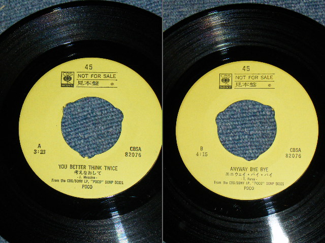 Photo: POCO - YOU BETTER THINK TWICE  / 1970's JAPAN ORIGINAL YELLOW LABEL PROMO 7"45 With PICTURE COVER 