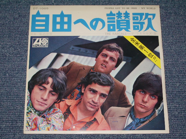 Photo1: THE RASCALS ラスカルズ - PEOPLE GOT TO BE FREE / 1968 JAPAN ORIGINAL 7"45 With PICTURE SLEEVE 
