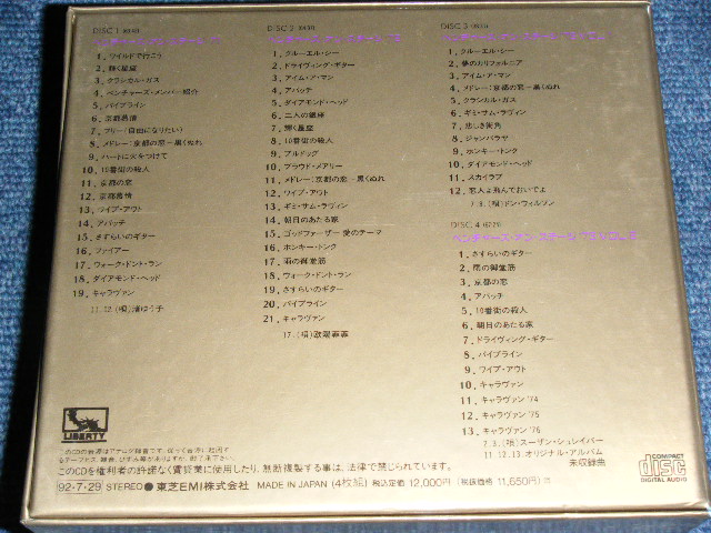 Photo: THE VENTURES - THE VENTURES LIVE BOX VOL.2 / 1992 JAPAN ORIGINAL USED 4 CD BOXSET 