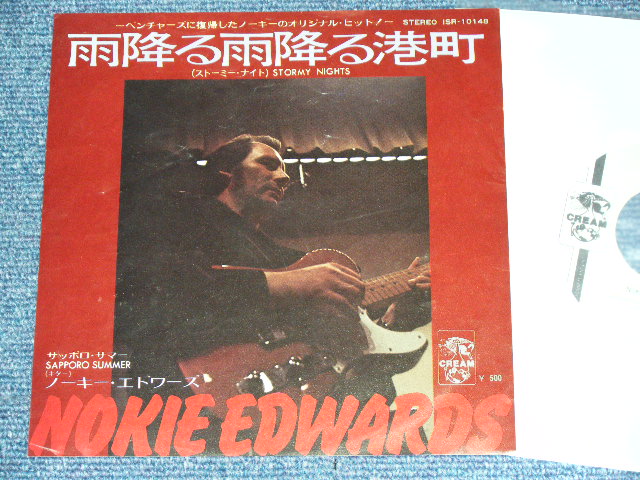 Photo1: NOKIE EDWARDS of THE VENTURES -STORMY NIGHTS ( Ex+/Ex+++ )   / 1972 JAPAN ORIGINAL WHITE LABEL PROMO  7"SINGLE 