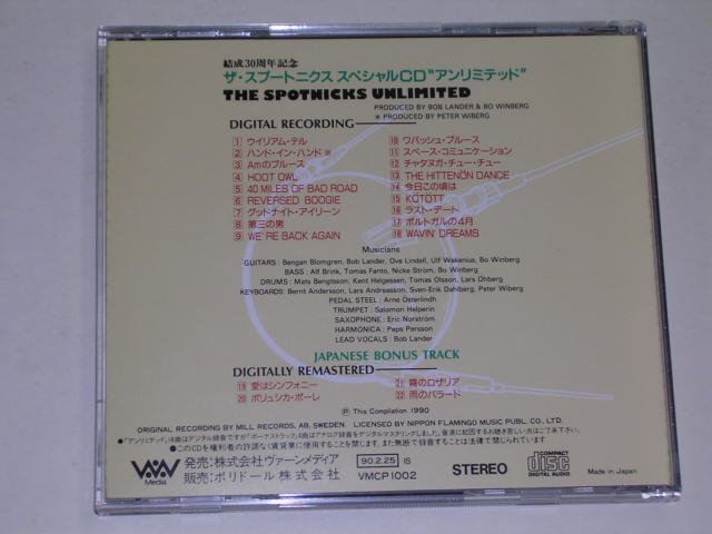Photo: THE SPOTNICKS - UNLIMITED / 1990 JAPAN CD With  OBI 
