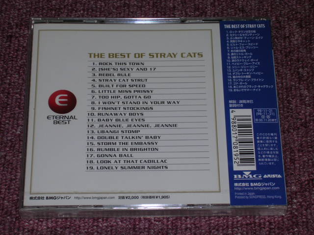 Photo: STRAY CATS ストレイ・キャッツ  - THE BEST OF STRAY CATS  / 1998 JAPAN Only ORIGINAL "Brand New Sealed" CD 