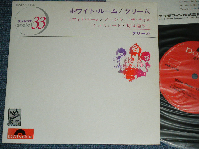 Photo1: CREAM - WHITE ROOM  / 1969 JAPAN ORIGINAL Used 7" EP