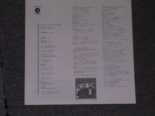 Photo: THE BAND ザ・バンド - MUSIC FROM BIG PINK (1st Debut ALBUM) (MINT-/MINT) / 1983 JAPAN REISSUE Used LP with OBI    