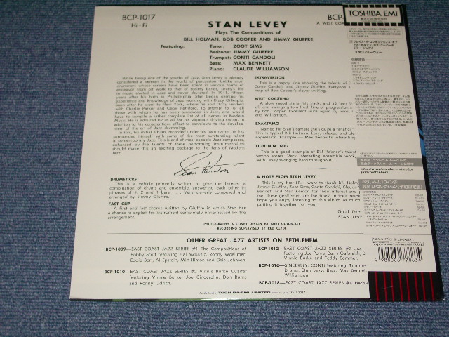 Photo: STAN LEVEY - PLAYS THE COMPOSITIONS OF COOPER HOLMAN and GUIFFRE  / 2000 JAPAN LIMITED Japan 1st RELEASE  BRAND NEW 10"LP Dead stock
