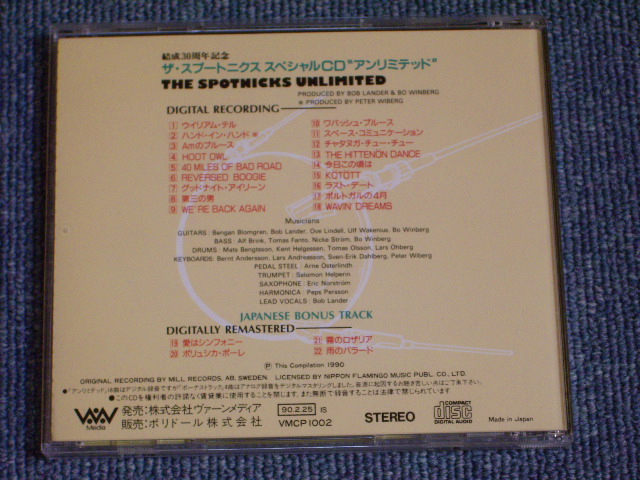 Photo: THE SPOTNICKS - UNLIMITED / 1990 JAPAN Used CD