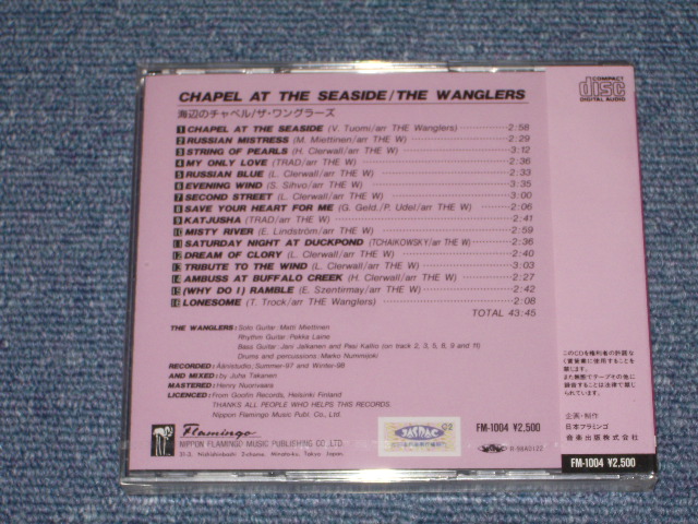 Photo: THE WANGLERS  ワングラーズ- CHAPEL AT THE SEASIDE 海辺のチャペル(SEALED) / 1998 ?  JAPAN Sealed New / Dead Stock  CD