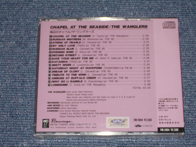 Photo: THE WANGLERS  ワングラーズ- CHAPEL AT THE SEASIDE 海辺のチャペル(SEALED) / 1998 ?  JAPAN Sealed New / Dead Stock  CD