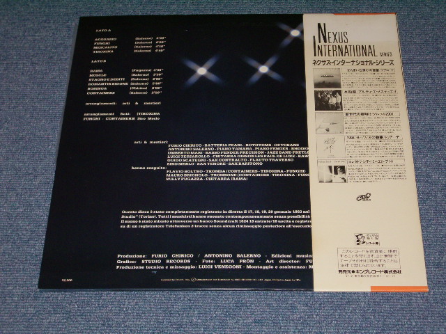 Photo: ARTI & MESTIERI - ACQUARIO /  1983 JAPAN ORIGINAL LP With OBI