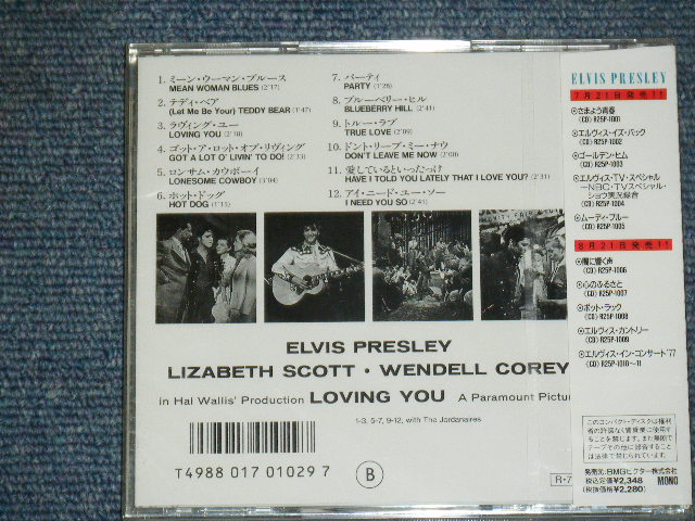 Photo: ELVIS PRESLEY - LOVING YOU  / 1989(?) JAPAN Original Brand New Sealed CD  found DEAD STOCK!!!